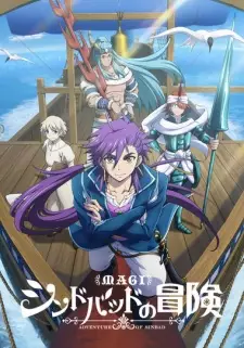 Poster Magi: Sinbad no Bouken (TV) Sub Indo