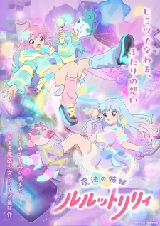 Poster Mahou no Shimai Lulutto Lilly Sub Indo