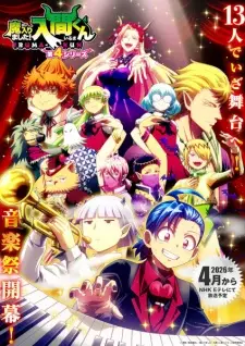Poster Mairimashita! Iruma-kun Season 4 Sub Indo