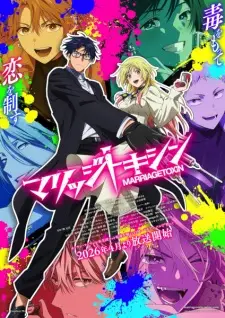 Poster Marriagetoxin Sub Indo