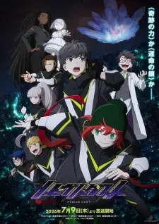 Poster Mebius Dust Sub Indo