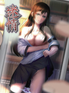 Poster Meijyou Sub Indo