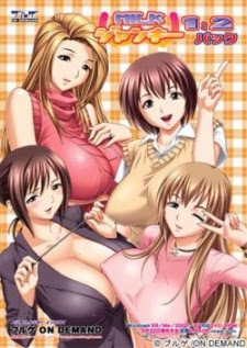 Poster Milk Junkie: Shimai-hen Sub Indo