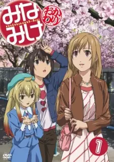 Poster Minami-ke Okawari Sub Indo