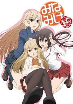 Poster Minami-ke Tadaima Sub Indo