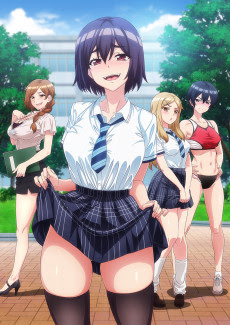 Poster Modaete yo, Adam-kun Sub Indo