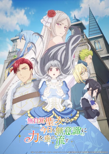 Poster Mujikaku Seijo wa Kyou mo Muishiki ni Chikara wo Tare Nagasu Sub Indo