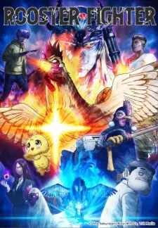 Poster Niwatori Fighter Sub Indo