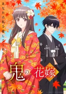 Poster Oni no Hanayome Sub Indo