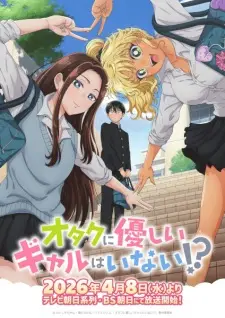 Poster Otaku ni Yasashii Gal wa Inai!? Sub Indo