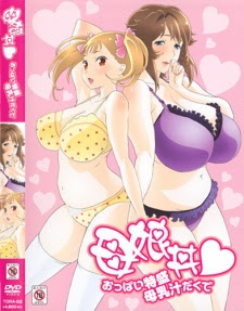 Poster Oyakodon: Oppai Tokumori Bonyuu Tsuyudaku de Sub Indo