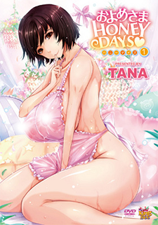 Poster Oyome-sama Honey Days♥ Sub Indo