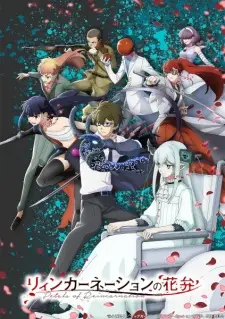 Poster Reincarnation no Kaben Sub Indo