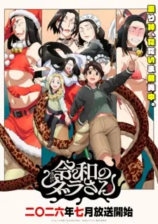 Poster Reiwa no Dara-san Sub Indo
