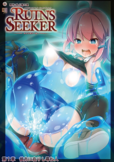 Poster Ruins Seeker Sub Indo