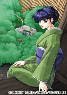 Poster Ryokan Shirasagi Sub Indo
