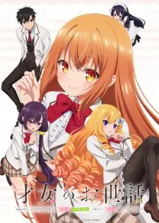 Poster Saijo no Osewa: Takane no Hanadarake na Meimonkou de, Gakuin Ichi no Ojousama Sub Indo