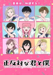 Poster Seihantai na Kimi to Boku Season 2 Sub Indo