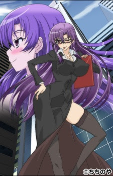 Poster Shikatte Ingo: Misaki Shunin no Buka Kyouiku-hen Sub Indo