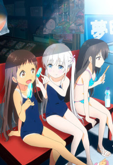 Poster Shoujo Ramune Sub Indo