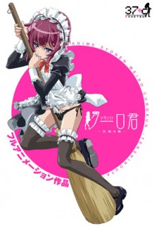 Poster Shounen Maid Kuuro-kun: Tenshi no Uta Sub Indo