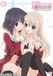 Poster Sono Hanabira ni Kuchizuke wo: Anata to Koibito Tsunagi Sub Indo
