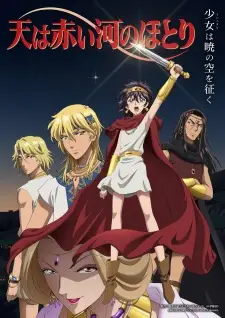 Poster Sora wa Akai Kawa no Hotori Sub Indo