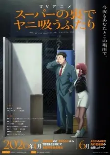 Poster Super no Ura de Yani Suu Futari Sub Indo