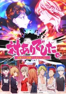 Poster Tai-Ari deshita. Ojousama wa Kakutou Game nante Shinai Sub Indo