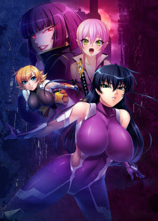Poster Taimanin Asagi 2 Sub Indo