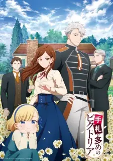 Poster Tefuda ga Oome no Victoria Sub Indo