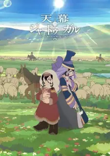 Poster Tenmaku no Jaadugar Sub Indo