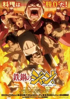 Poster Tetsunabe no Jan! Sub Indo