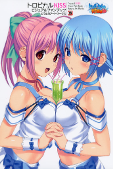 Poster Tropical Kiss Sub Indo