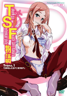 Poster TSF Monogatari Sub Indo