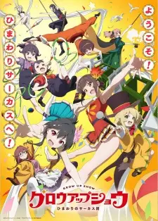 Thumbnail Grow Up Show: Himawari no Circus-dan Episode 2