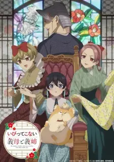 Thumbnail Ibitte Konai Gibo to Gishi Episode 1