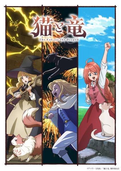 Thumbnail Neko to Ryuu Episode 3