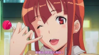Thumbnail Sei Yariman Gakuen Enkou Nikki The Animation Episode 1